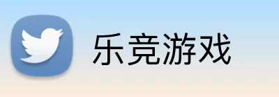 乐竞游戏 logo
